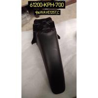 ราคา 61200-KPH-700 บังโคลนหน้า B บังโคลนหน้าท่อนหลัง WAVE125I ไฟเลี้ยวบังลม ปี2005-2010 อะไหล่แท้ HONDA (9005667198)