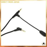 ราคา V-MODA BOOMPRO X is a headset cable with a microphone and volume control for V-MODA headphones. It is 200cm long and has a 3.5mm stereo jack, featuring a single-directional black design. (24229479381)