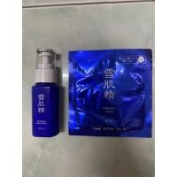 ราคา Kose sekkisei emulsion 70 ml แถมฟรี Mask (5968073435)