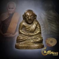 ราคา ประกันแท้ รูปหล่อโบราณ พิมพ์นกฮูกใหญ่ หลวงพ่อเตียง วัดเขารูปช้าง จ.พิจิตร เนื้อทองเหลืองผสม ปี2500 (40201120946)