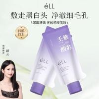 ราคา ELL Perilla Ren คลีนซิ่งมาส์กโคลนให้ความชุ่มชื้นควบคุมความมันลบสิวหัวดําผิวบอบบางอ่อนโยนผ่อนคลายรูขุมขนที่ละเอียดอ่อนผู้หญิง (26335228751)