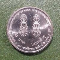 ราคา เหรียญ 2 บาท ที่ระลึก สมมงคล 64 พรรษา เท่า ร.4 ไม่ผ่านใช้ UNC พร้อมตลับ เหรียญสะสม เหรียญที่ระลึก เหรียญเงิน (12857668690)