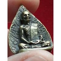 ราคา เหรียญเจ้าคุณนรฯ ปี2513 รหัส 580-025 (41323931880)