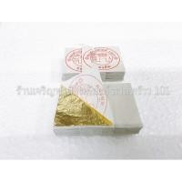 ราคา ทองคำเปลว บริสุทธิ์แท้ (ทองคัดพิเศษ) ขนาด 4.0 x 4.0 ซม.ตราช้าง ของแท้ 100% แผ่นทองคำเปลว ทองคำเปลวแท้ แผ่นทองคำเปลวแท้ (1572483378)