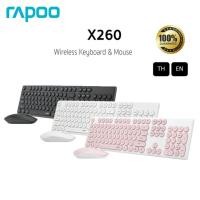 ราคา Rapoo X260 Keyboard & Mouse Wireless Optical Combo Set ไทย / ENG ประกันศูนย์ 2 ปี (15597676489)