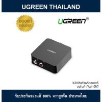 ราคา Ugreen 30523 Black Digital Coaxial Toslink to Aanlog Audio AUX 3.5mm Jack Converter 5V usb cable Without power adapte... (4120738275)
