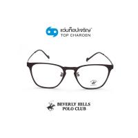 ราคา BEVERLY HILLS POLO CLUB แว่นสายตาทรงเหลี่ยม BH-21177-C3 size 48 By ท็อปเจริญ (13530995343)