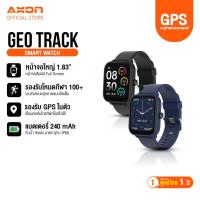 ราคา [GPS] สมาร์ทวอทช์ Aston GEO Track GPS Built-in แทรคระยะได้ ไม่ง้อโทรศัพท์ Smartwatch นาฬิกามี GPS ในตัว รับประกัน 1 ปี (40423005194)