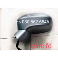 ราคา กระจกมองข้างcivic FD กระจกมองข้างนางฟ้า (14410126996)