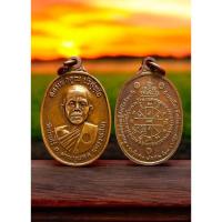 ราคา (020) เหรียญหลวงพ่อคูณ ปริสุทฺโธ ปี 17 วัดบ้านไร่ เนื้อทองแดง (29008137478)