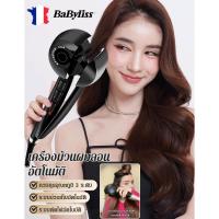 ราคา สินค้าขายดีเครื่องม้วนผมอัตโนมัติ ที่ม้วนผมไฟฟ้า ที่ลอนผมอัตโนมัติ (29670822589)