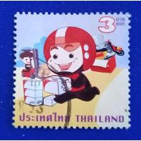 ราคา (531) แสตมป์ชุดหนุ่มไปรษณีย์ ชุด 4 ปี 2553 ดวงเดี่ยว ใช้งานแล้ว สภาพสวย (10601095668)
