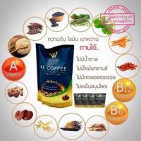 ราคา กาแฟเพื่อสุขภาพ we coffee (16323464124)