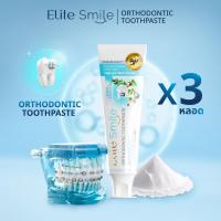 ราคา ยาสีฟัน Elite Smile Orthodontic สูตรจัดฟัน ลดเสียวฟัน เหล็กใส ไร้กลิ่นปาก ขนาด 80 กรัม 3 หลอด (28909047939)