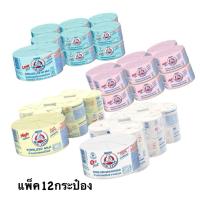 ราคา นมสเตอริไลส์ตราหมี 140 มล. แพ็ค 12กระป๋อง (42621940836)