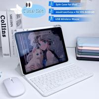 ราคา เคสแม่เหล็ก +บลูทูธคีย์บอร์ดไทย + เมาส์ USB บลูทูธ + ปากกาสไตลัส รองรับ iOS, Android, Windows (44353548414)