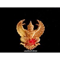 ราคา องค์พญาครุฑรุ่นมหาบารมี 2 เนื้อระฆังทองไม่มีในใบจองหายากนะครับหลวงพ่อวราห์วัดโพธิ์ทอง (27236385168)