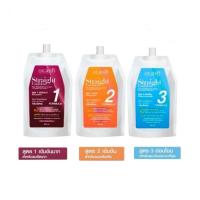 ราคา Dcash Professional Straight Confident Hair Straightening Cream ดีแคช สเตรท คอนฟิเดนท์ ครีมยืดผม 3สูตร (24089171615)