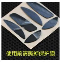 ราคา 2 ชุด 3M คุณภาพสูงเมาส์ฟุตเม้าส์ Skatez สําหรับ Logitech M950/M950T/Performance MX เมาส์ - ความหนา 1.1 มม. (41762374964)