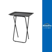 ราคา HomePro โต๊ะพับ FURDINI BLISS สีดำ แบรนด์ FURDINI (15456513304)