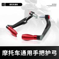 ราคา เหมาะสําหรับ Honda REBEL CM500 CM300 REBEL ดัดแปลงแตรเบรคแฮนด์กันกระแทก Hand Guard Bow Guard (26441940159)