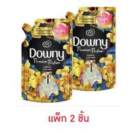 ราคา ผลิตภัณฑ์ปรับผ้านุ่มดาวน์นี่ แดร์ริ่ง เพอร์ฟูม คอลเล็คชั่น สูตรเข้มข้นพิเศษ ชนิดเติมขนาด 500 มล. x 2 ถุง ของแท้ 100% (3561021548)