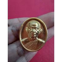 ราคา เหรียญสมเด็จพระญาณวโรดม 90 ปี วัดเทพศิรินทราวาส ปี 2549 (24022155769)