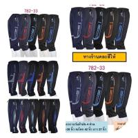 ราคา กางเกง ขายาวหญิงSport กางเกงวอร์มผ้ามัน4ส่วน Jogger pants 780-32 (11003710457)
