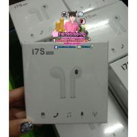 ราคา หูฟังบลูทูธ i7s tws เสียงดี (4004533418)