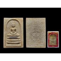 ราคา สมเด็จหลวงพ่อใหญ่เนื้อผงเทวดา มวลสารเทวดาเก่าวัดประดู่ ฝังตะกรุดเงิน #สมเด็จเทวดา#พระมหาสุรศักดิ์#วัดประดู่ (43073229994)