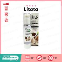 ราคา ชีววิถี โคโค่นัท ออยล์ บอดี้ เซรั่ม สูตรอ่อนโยน 50ml Coconut Oil Body Serum ฟื้นฟูผิวให้ชุ่มชื่น (43665687375)