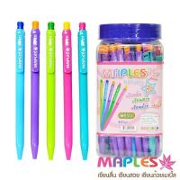 ราคา ปากกาสีน้ำเงิน maples mp311 (10220985713)