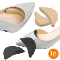 ราคา CSH แผ่นฟองน้ำเสริมปลายเท้า (1คู่) แก้รองเท้าหลวม ช่วยกระชับ นุ่มสบาย ไม่ลื่น ไม่เจ็บนิ้วเท้า (19115644802)