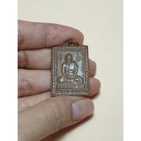 ราคา รหัส 3005 เหรียญหลวงปู่เผือก วัดกิ่งแก้ว จ.สมุทรปราการ ปี 2515 (20206173362)