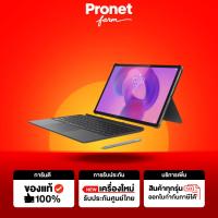 ราคา Lenovo IdeaTab Pro 12.7 3K 8/256 (Wifi) แถม (Keyboard + Pen) - ZAE40098TH (29489639749)
