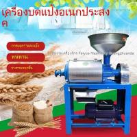 ราคา ใหม่มาถึงสำหรับบ้านเครื่องบดแป้งขนาดเล็ก เครื่องบดแป้งสาลี เครื่องบดแป้งข้าวโพด บดเมล็ดพืช บดผงละเอียดพิเศษ (40614365942)