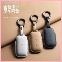 ราคา 【2022-2025】 เหมาะสำหรับ Geely Galaxy l7 ฝาครอบกุญแจ e5/L6/max เอ็นเตอร์ไพรส์ e8 เปลือกป้องกันหัวเข็ (41573971875)