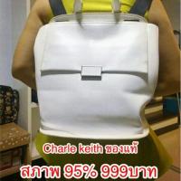 ราคา กระเป๋าเป้ Charles & Keith แท้ % ฟรี EMS (827766970)