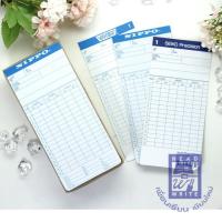 ราคา บัตรตอก SEIKO VERTAX NIPPO (5734008868)