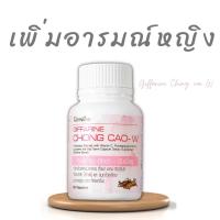 ราคา ถั่งเช่าผู้หญิง ถั่งเช่า กิฟฟารีน ถั่งเช่ากิฟฟารีน ถั่งเช่าผู้หญิงกิฟฟารีน (25662644415)