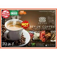 ราคา (((ของแท้ ส่งฟรี))) กาแฟพี่ยักษ์ Peyuk Coffee กาแฟเพื่อสุขภาพ บำรุงข้อเข่า แก้ข้อเข่าเสื่อม เป็นเบาหวานทานได้ (7133479588)