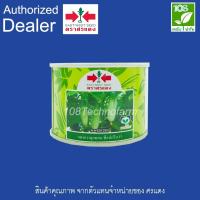 ราคา เมล็ดพันธุ์ แตงกวา ท็อปกัน ตราศรแดง ขนาด 20 กรัม (7447838457)