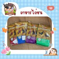 ราคา อาหารไก่ชน ซีพี CP Fighting Cock (42856593030)