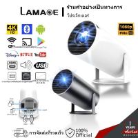 ราคา HY300 PRO โปรเจคเตอร์ 4K Android 12.0 1080P Ultra HD WIFIบลูทูธโฮมเธียเตอร์โปรเจคเตอร์ 4K Wifi Projector (29554986486)