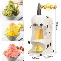ราคา สินค้า PD-OB เครื่องทำน้ำแข็งไสเกล็ดหิมะ Bingsu เครื่องลายวัว (41213903139)