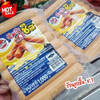 ราคา ไส้กรอกไก่จัมโบ้สอดไส้ชีส ตราสตาร์ อัพ ฟู้ดส์ไส้กรอกสอดไส้ชีส อร่อยเต็มคำ 16 ชิ้นขนาด 1,000 กรัม (28827778755)