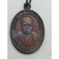 ราคา เหรียญ หลวงพ่อ มล.ทวีศักดิ์ ดารากร วัดสมเด็จ1 (24414168599)