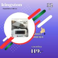 ราคา Flash Drive Kingston DT70/32GB (25671479164)
