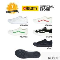 ราคา GOLDCITY รองเท้าผ้าใบ แฟชั่น แบบผูกเชือก UNISEX ใส่สบาย น้ำหนักเบา กันลื่น (37-45) รุ่น NO502 (23519241290)