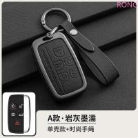 ราคา สําหรับ Land Rover Range Rover Sport Evoque Freelander โลหะหนังกุญแจรถกระเป๋าสําหรับ Land Rover Discovery 4 Freelander 2 Range Rover Evoque 2018 2017 2016 (42019248770)